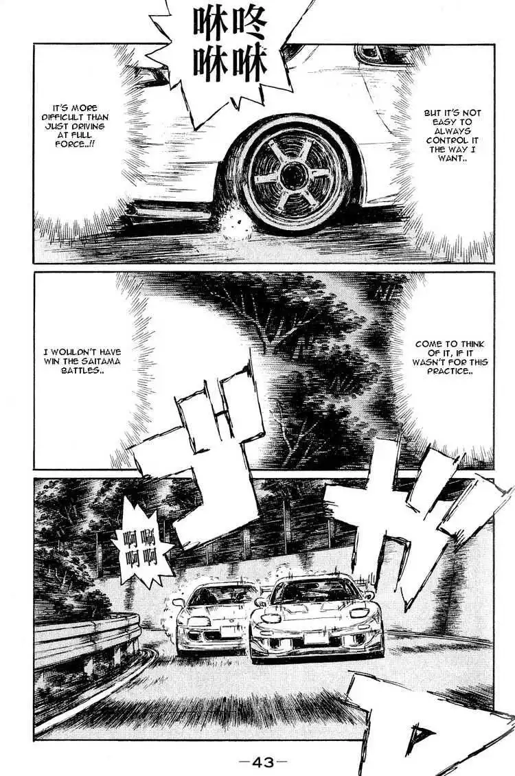 Initial D Chapter 523 3